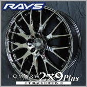 4本新品★送料無料★RAYS レイズ HOMURA2×9plus JET Black Edition3 YNK 国産ホイール 20インチ 8.5J +39 5穴 PCD114.3 4本セット