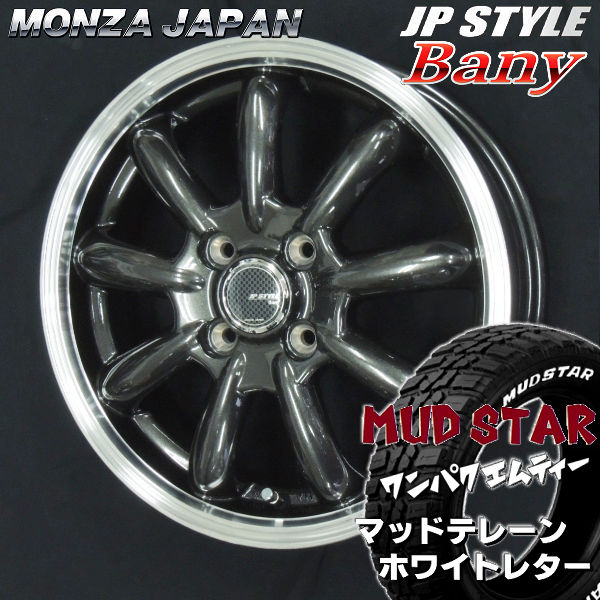 タイヤ＆ホイールセット,夏セット,ホンダ1（あ行～な行） | カー