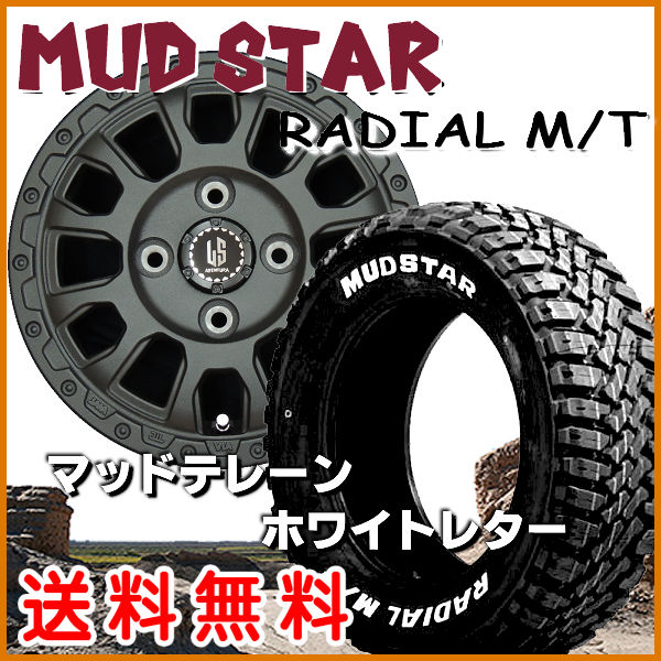 送料無料 タフト TAFT アヴェンチュラ リンクルブラック 165/65R15 