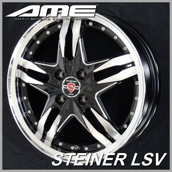 シュタイナー175/65R15 ナット付き | protegervacinas.com.br