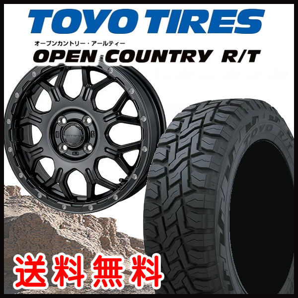 送料無料★ハスラー フレアクロスオーバー キャスト等 ハイブロック ジェラード 165/60R15 TOYO オープンカントリーR/T