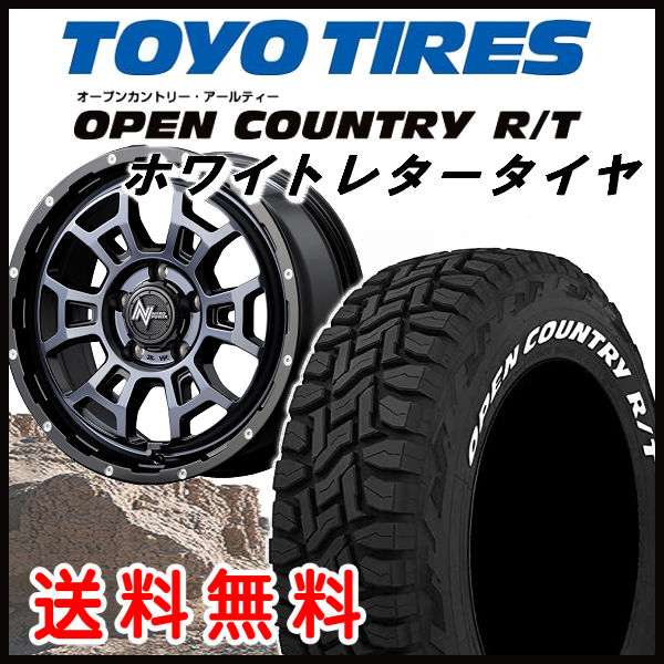 送料無料★RAV4 リフトアップ車に！ナイトロパワー H6 SLUG ブラッククリア 265/65R17 TOYO オープンカントリー R/T RT ホワイトレター