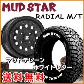 送料無料★ハスラー フレアクロスオーバー キャスト等 XTREME-J RUGGED 165/65R14 マッドスターM/T ホワイトレター マッドテレーン
