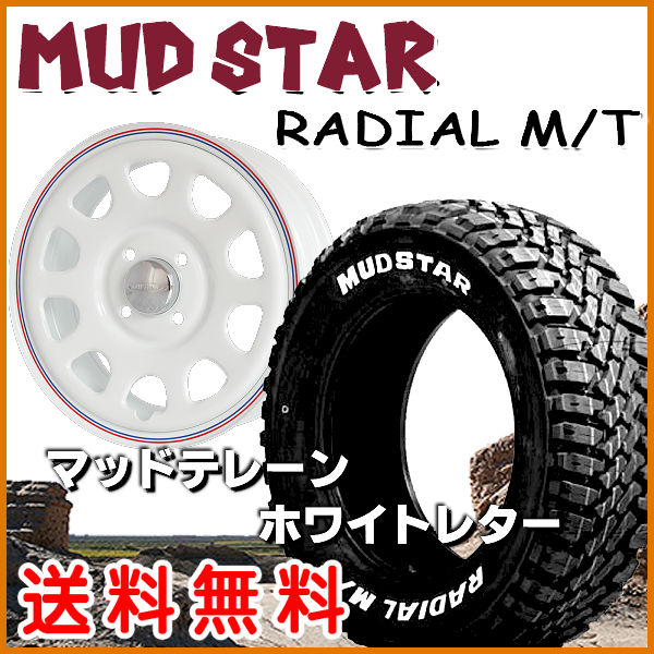 ハスラー フレアクロスオーバー 165/65R14 はぐ スタッドレス 