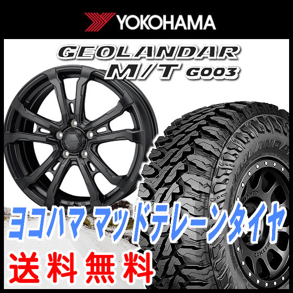 送料無料 レガシーアウトバック HI-BLOCK VILAS 225/65R17 ヨコハマ ジオランダー M/T G003