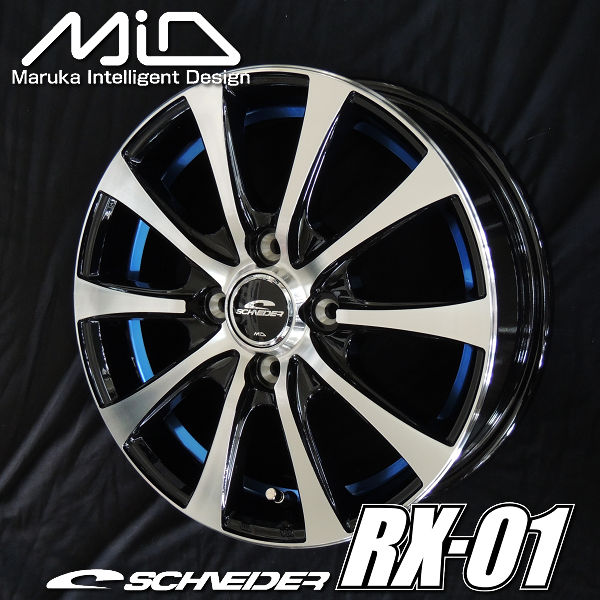 送料無料 ★タントN-BOX スペーシア ウェイク ワゴンR ムーブ ミラ などに ■シュナイダーRX-01 ■ブラックポリッシュ/アンダーカットブルー ■165/55R15 ■ヨコハマタイヤ