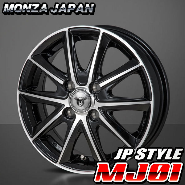 送料無料 アクア フィルダー ヴィッツ キューブ JP-STYLE MJ01 175 