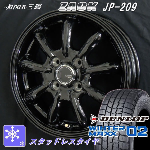 送料無料 タンク ルーミー トール ジャスティ など 165/65R14 ダンロップ ウインターマックス02 WM02 スタッドレス タイヤ ホイールセット