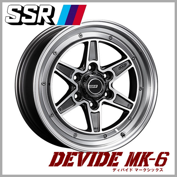 送料無料 200系ハイエース SSR DEVIDE MK-6 ダークガンメタポリッシュ
