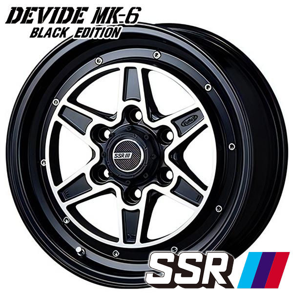 送料無料 200系ハイエース SSR DEVIDE MK-6 BLACK EDITION 215/65R16