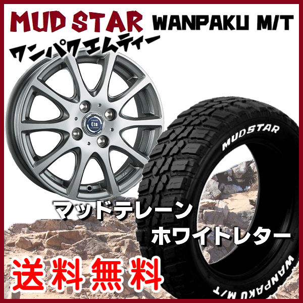 送料無料 スペーシアギア エブリィ ウェイク N-BOX ekクロス ETA