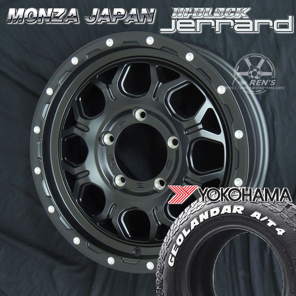 送料無料 ジムニー HI-BLOCK JERRARD ハイブロック ジェラード サテン