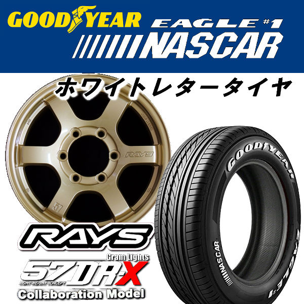 215/60R17C GOODYEAR NASCAR ホワイトレター4本セット 215/60R17C GOODYEAR NASCAR ホワイトレター4本セット