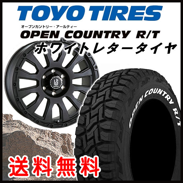 プラド　ハイラックス　TRD17インチOPEN COUNTRY タイヤセット OPEN COUNTRY TOYO OPENCOUNTYR RT 265/65RR17 265/70R17 285