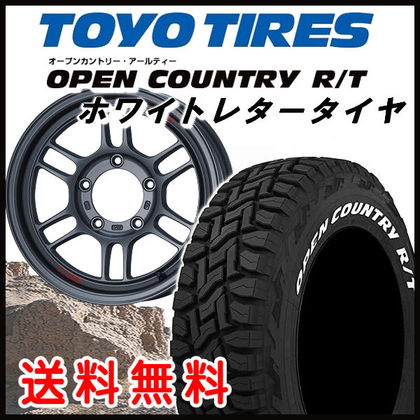 送料無料 ジムニー エンケイ ENKEI ALLOAD RPT1 マットガンメタ 215/65R16 TOYOタイヤ オープンカントリー R/T