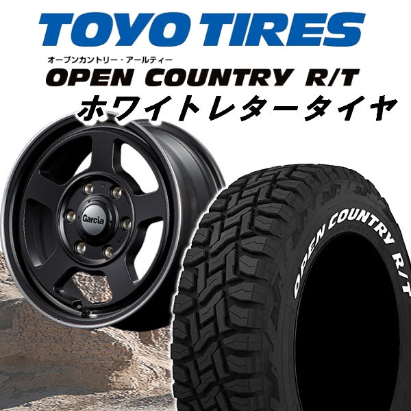 ハイエース等*toyo OPEN COUNTRY R/T 215/65R16*マルカ MID ガルシアシスコ 6H/139.7/6.5J/+38 OPEN COUNTRY ハイエース ホイール タイヤセット 16インチ TOYO