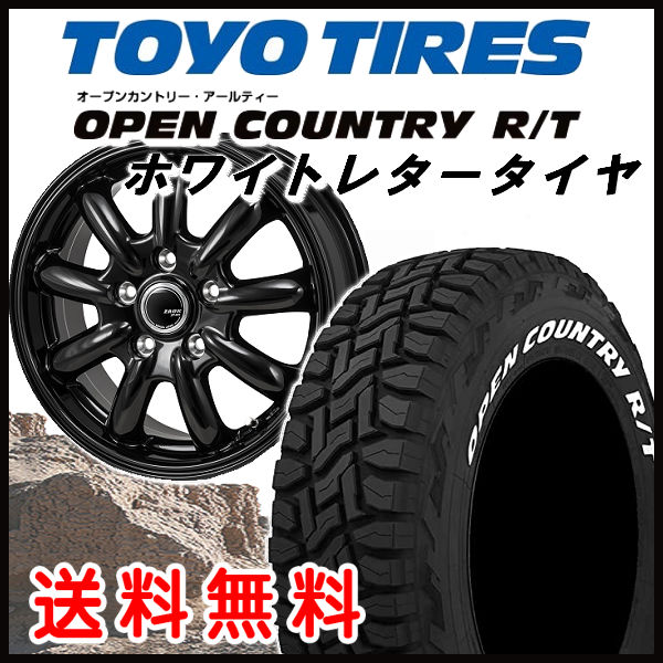 送料無料 スペーシアギア デリカミニ エブリィ ファンクロス ekクロス ザック JP209 155/65R14 TOYO オープンカントリー R/T ホワイトレター