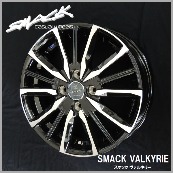 送料無料 アクア フィルダー ヴィッツ キューブ SMACK ヴァルキリー ブラックポリッシュ 175/65R15 国産タイヤ