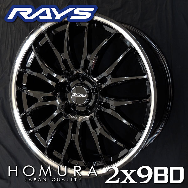 送料無料 RAV4 ハリアー CX-5 CX-8 等 RAYS レイズ HOMURA ホムラ 2×9BD グロッシーブラック/リムDC(BAK) 245/45R20 国産タイヤ