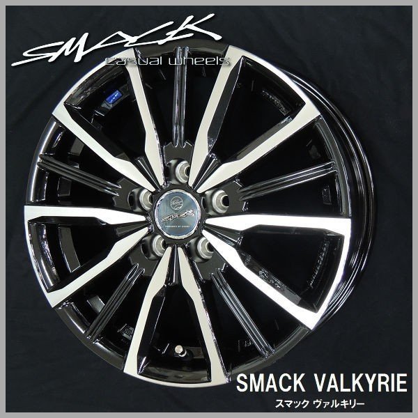 14インチSMACK VALKYRIE スマックヴァルキリー14インチ茨城阿見 14インチSMACK VALKYRIE スマックヴァルキリー14インチ茨城阿見