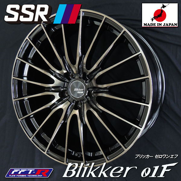送料無料 FL1 FK7 シビック 等に SSR ブリッカー 01F ブラックブロンズ