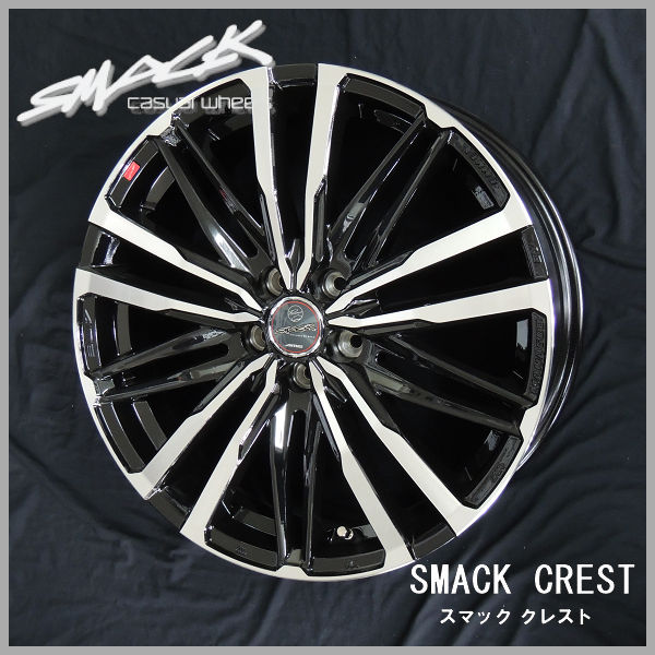 送料無料 新型 RP6 RP7 RP8 ステップワゴン など スマック クレスト