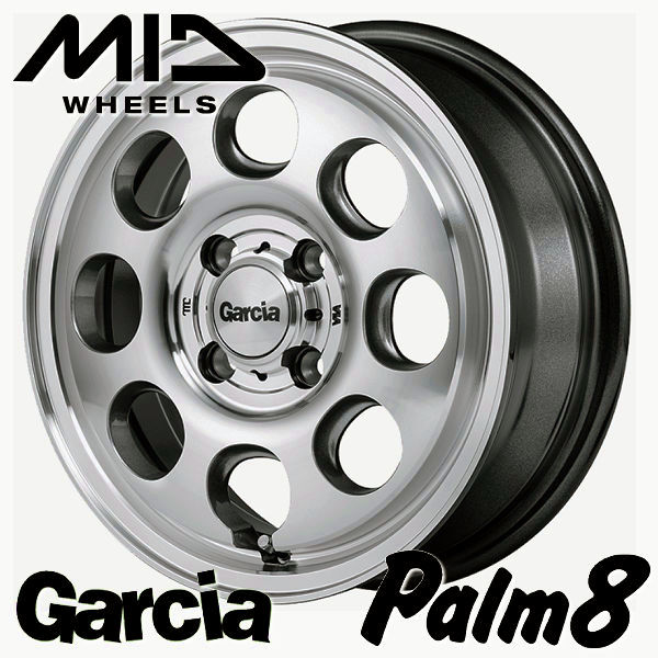 送料無料 タント N-BOX スペーシア 等 ■ガルシア Ｐａｌｍ８ ■メタリックグレーポリッシュ ■155/65R14 ■ヨコハマタイヤ