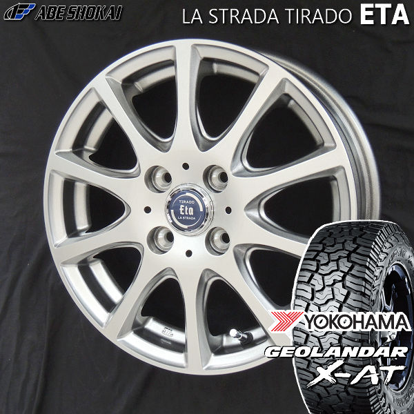 送料無料 ハスラー キャストアクティバ フレアクロスオーバー ティラードETA シルバー 165/65R14 ヨコハマ ジオランダー X-AT G16