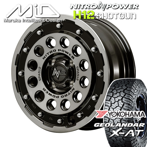 送料無料 スペーシアギア デリカミニ ekクロス ナイトロパワー H12