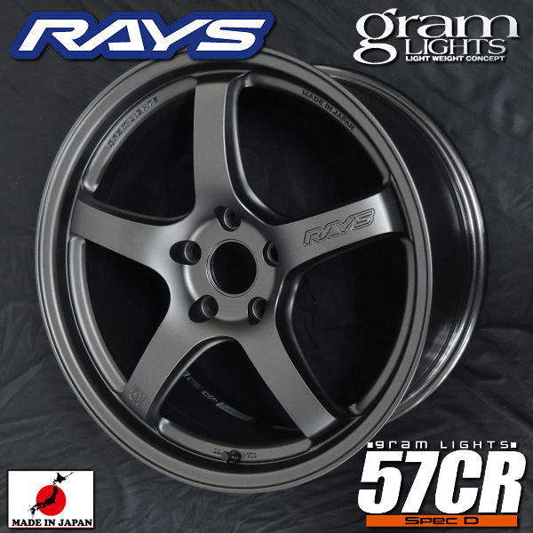 送料無料 在庫有り GR86 86 BRZ ヨコハマ タイヤ 225/40R18 RAYS グラムライツ 57CR SPEC-D マットスーパーダークガンメタ（AZZ）