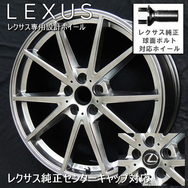 dyicdさま専用①レクサスIS/RC純正ホイール+X-ICE RCF LEXUS レクサス RC F-SPORT 純正 19インチ 2021年製 ヨコハマ