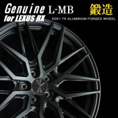 送料無料 10系 レクサスRX ボルト車 専用設計 20インチ 鍛造アルミホイール レクサス純正キャップ「付属」 純正ボルト対応 新品4本 L-MB