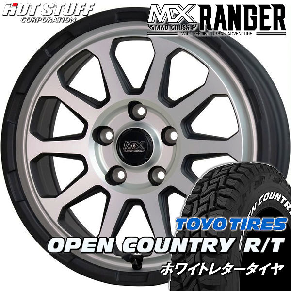 送料無料 タウンエースバン　ホットスタッフ　マッドクロスレンジャー　マットシルバー 165/80R14 97/95N 荷重対応 TOYO オープンカントリー R/T ホワイトレター