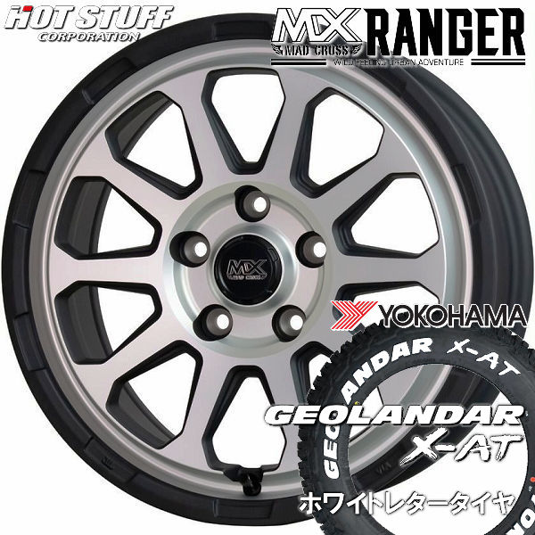グランマックストラック（タウンエース） タイヤホイール４本セット 新車取り外し タウンエーストラック荷台（グランマックス） 新車取り外し 物置や資材