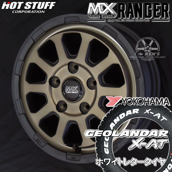 タウンエースバン タウンエーストラック 送料無料 マッドクロス