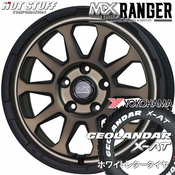 タウンエースバン タウンエーストラック 送料無料 マッドクロス レンジャー マットブロンズ 175/80R14 99/98N LT ヨコハマ ジオランダー X-AT ホワイトレター 荷重対応