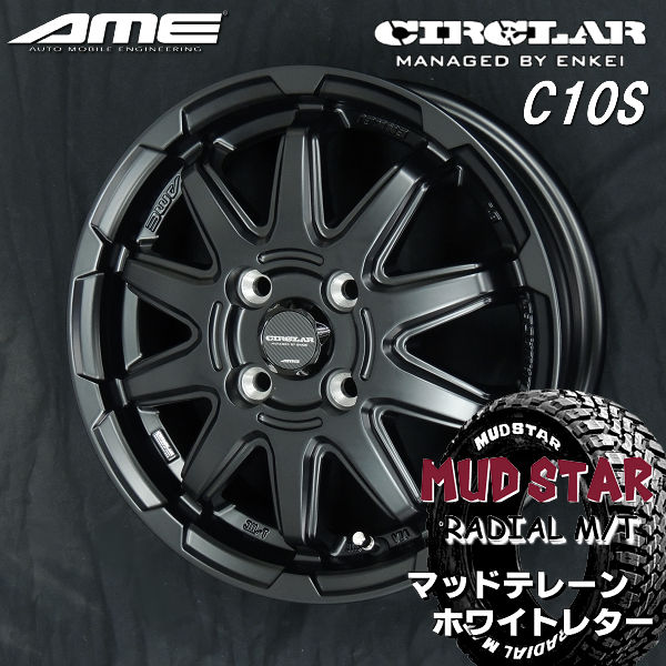 ◇中古ヨコハマ165/55R15+再塗装艶消しブラックホイールセット com