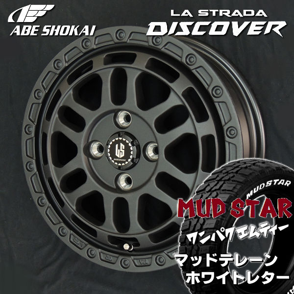 送料込★マッドスター155/65R14セット★ハイゼット・キャリー・エブリー 送料込☆マッドスター155/65R14セット☆ハイゼット・キャリー
