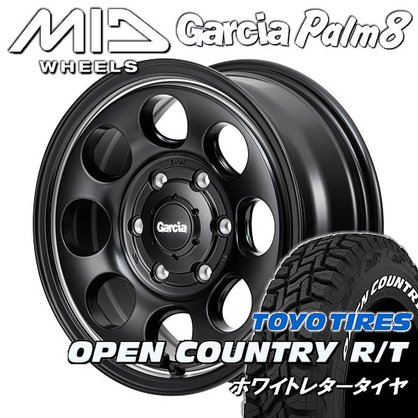 送料無料 200系ハイエース ガルシア Palm8 パーム8 ブラック 215/65R16