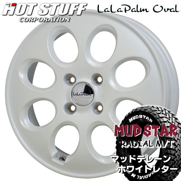 送料無料 ララパーム オーバル パールホワイト マッドスター M/T