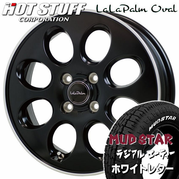 送料無料 ララパーム オーバル セミグロスブラック マッドスター A/T ホワイトレター 145/80R12 軽トラ ハイゼット キャリー N-VAN