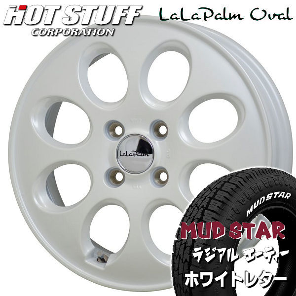 送料無料 ララパーム オーバル パールホワイト マッドスター A/T ホワイトレター 145/80R12 軽トラ ハイゼット キャリー N-VAN