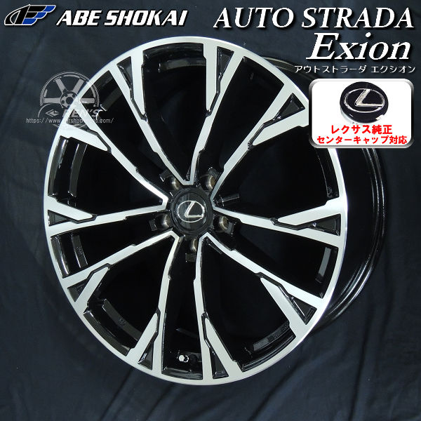 送料無料 レクサスES アウトストラーダ エクシオン グロスブラックマシニング ヨコハマタイヤ 235/40R19 タイヤ ホイール4本セット レクサス純正オーナメント 空気圧センサー対応