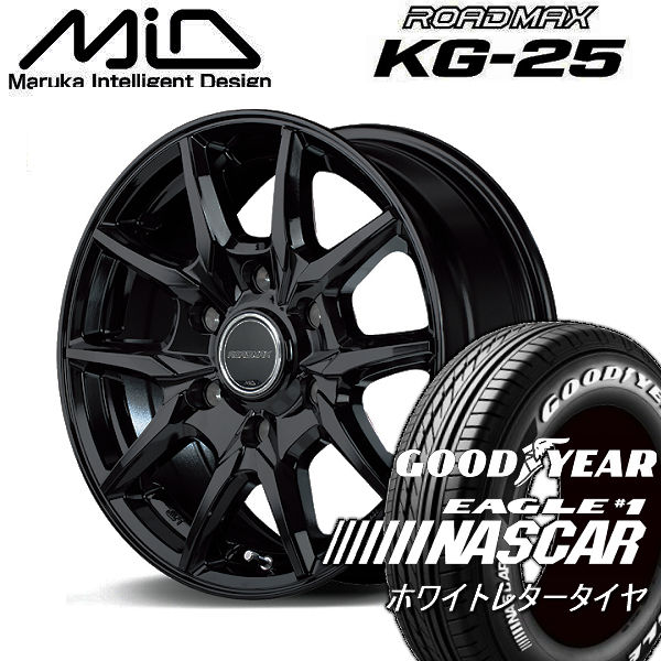 送料無料 NV350 キャラバン MID KG25 ブラック 195/80R15 107/105N グッドイヤー イーグル ナスカー PLUS ホワイトレター 荷重対応