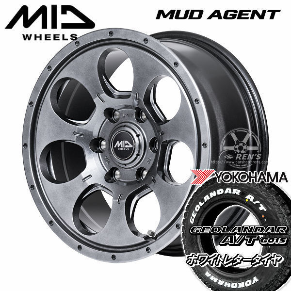 送料無料 200系ハイエース MUD AGENT メタリックグレー 215