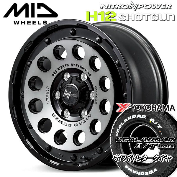 送料無料 200系ハイエース MID ナイトロパワー H12 SHOTGUN セミグロススモーク/マシンドフェイス(SSM) ヨコハマ ジオランダー A/T G015 オールテレーン ホワイトレター 215/65R16 109/107S 荷重対応 4本タイヤホイールセット