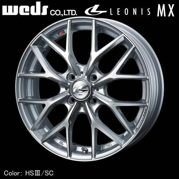 送料無料 デイズ スペーシア N-BOX タント など 軽自動車全般に WEDS（ウェッズ） レオニスMX HS3/SC （ハイパーシルバー3/SCマシニング） 165/45R16 タイヤ ホイール4本セット