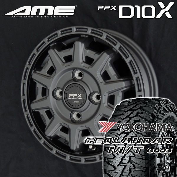 送料無料 PPX D10X マットガンメタ ヨコハマ ジオランダーM/T G003 145/80R12 軽トラ ハイゼット キャリー N-VAN