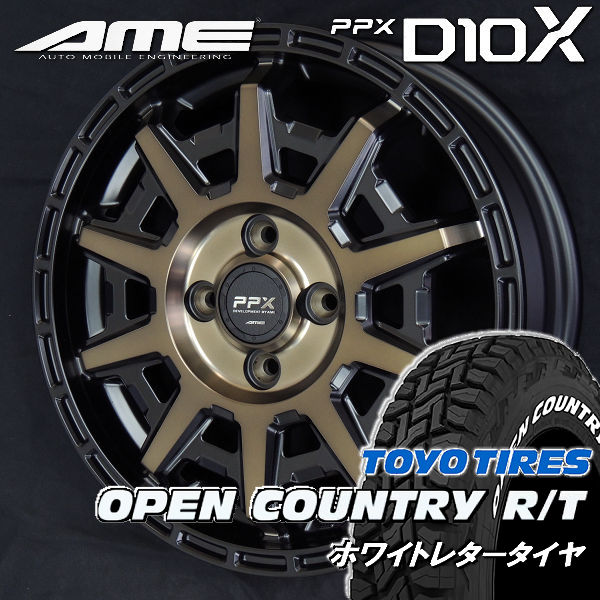 タイヤ＆ホイールセット,夏セット,マツダ,フレアクロスオーバー | カー