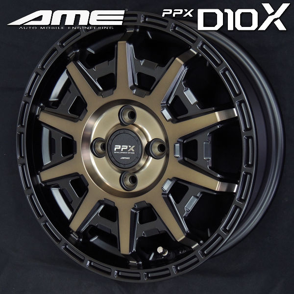 送料無料 共豊コーポレーション PPX D10X ブラックポリッシュマットブロンズクリア 14インチ 4.5J +48 PCD4-100 ４本SET JWL-T 規格